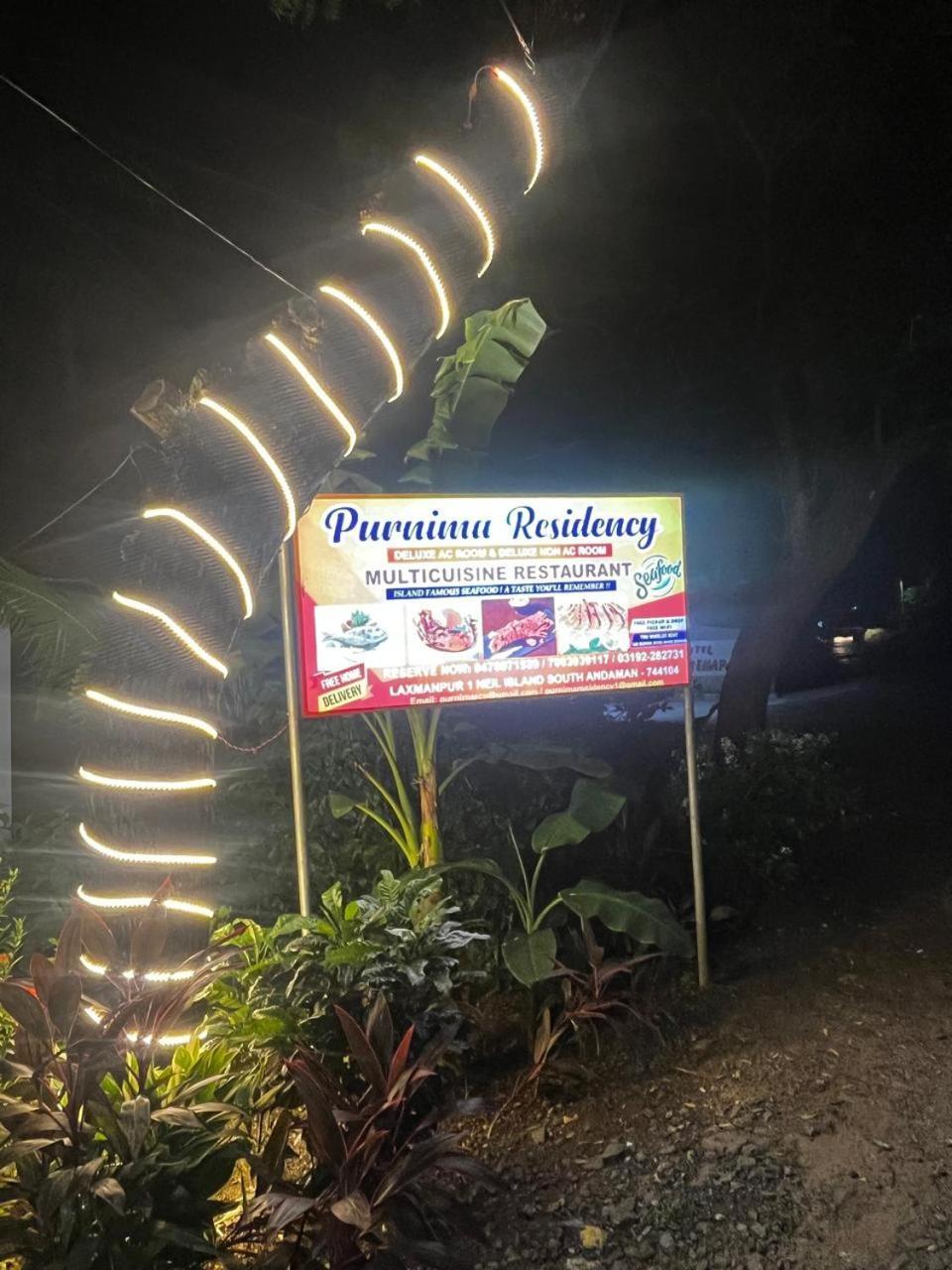 Purnima Residency Hotel Lakshmanpur Eksteriør billede